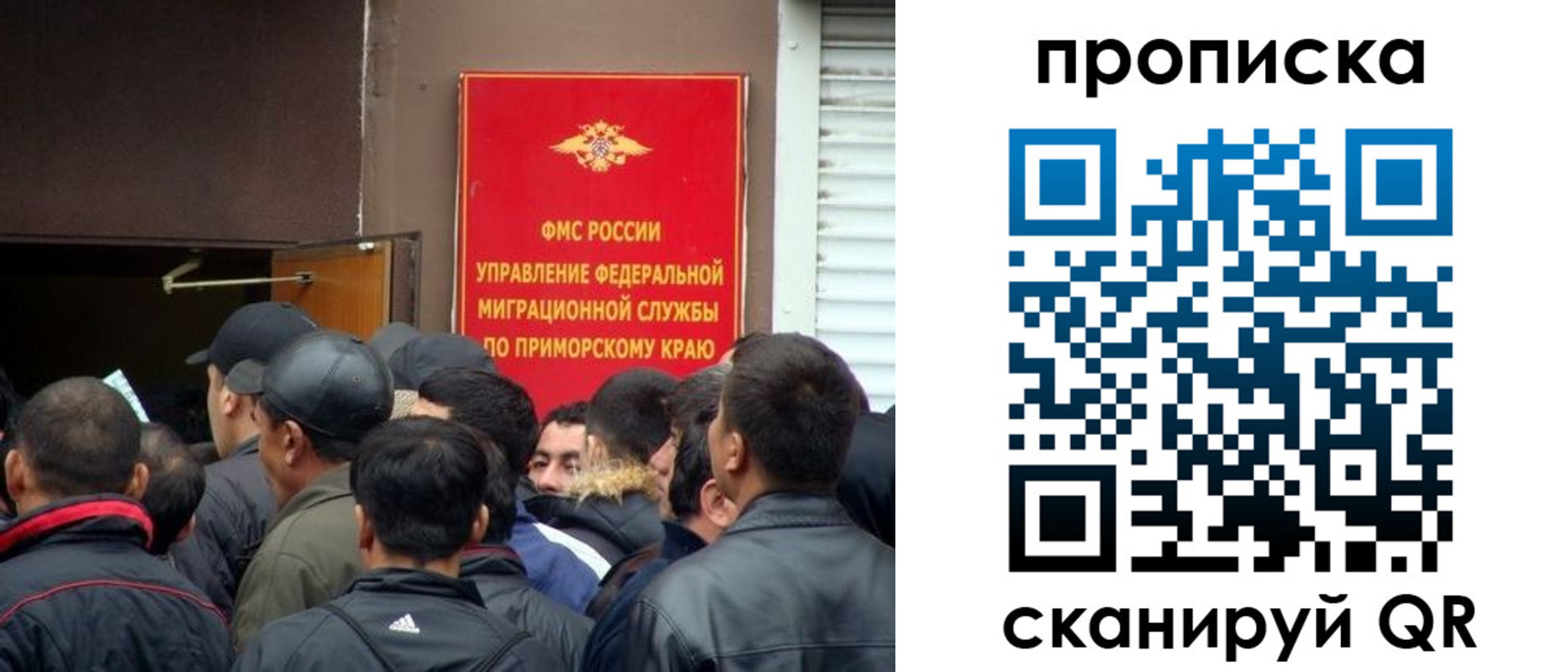 временная регистрация гарантия в Каспийске