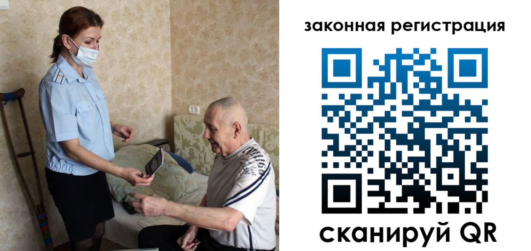 прописка паспорт в Каспийске