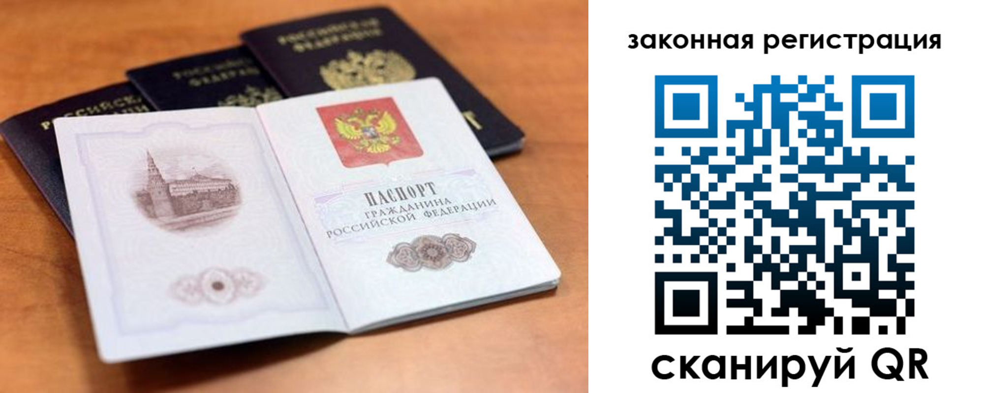 где прописаться в Каспийске