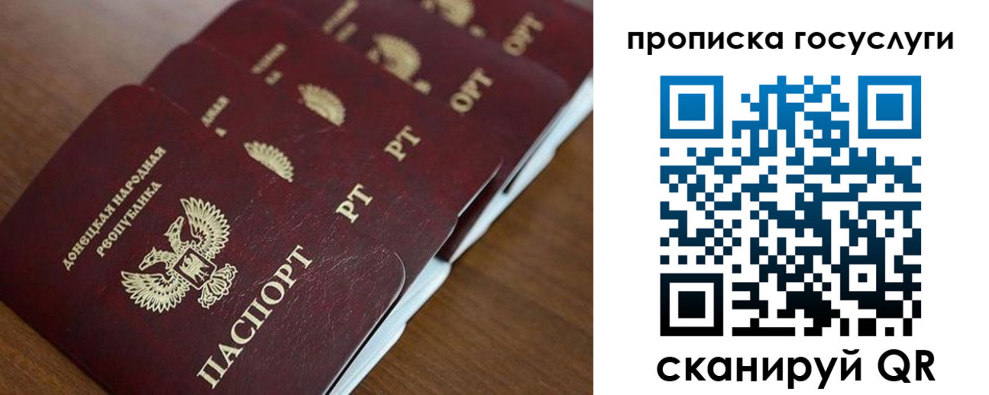 временная регистрация поиск в Каспийске