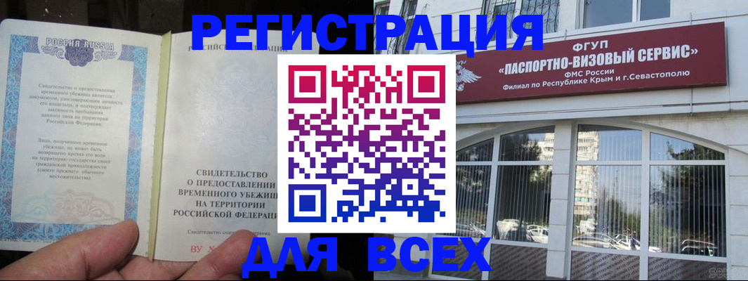 где прописаться в Каспийске