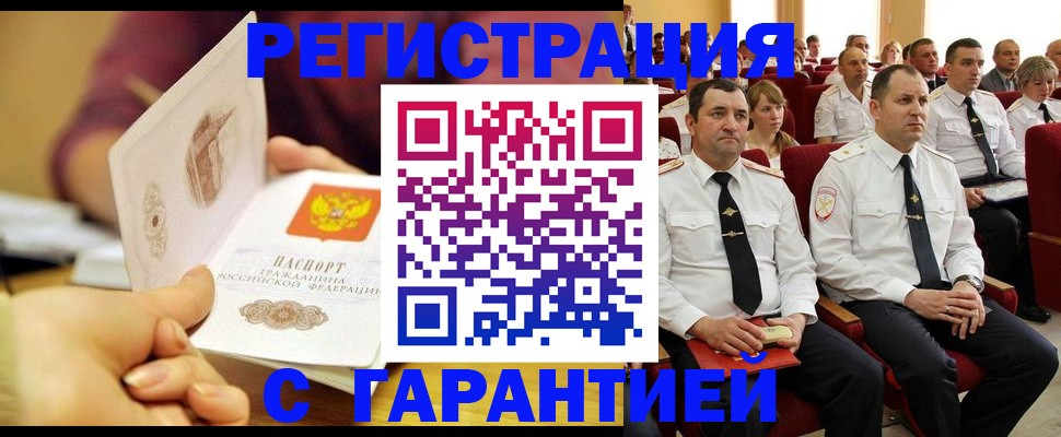 временная регистрация адрес в Каспийске
