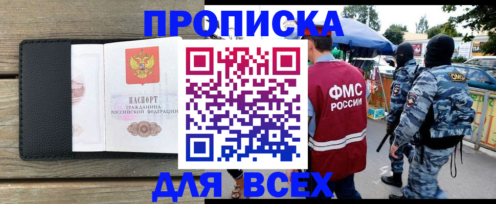 форма 3 в Каспийске