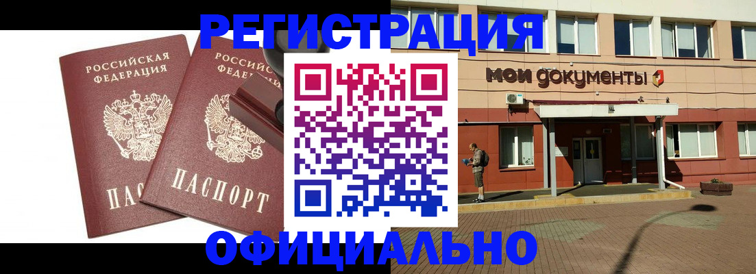 временная регистрация госуслуги в Каспийске